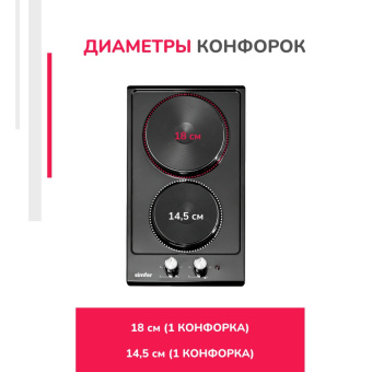 Варочная панель Simfer H30E02B016