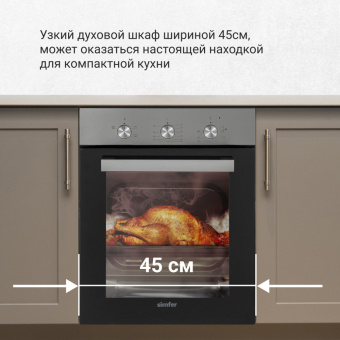Духовой шкаф Simfer B4EM14016