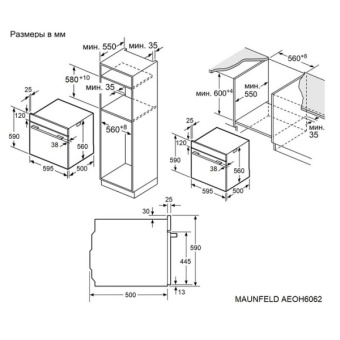 Духовой шкаф Maunfeld AEOH6062G1