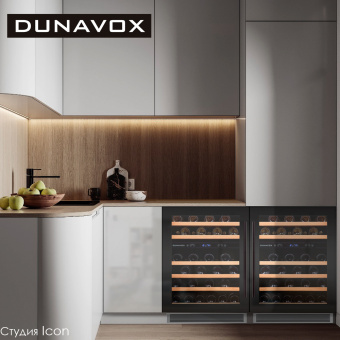 Встраиваемый винный шкаф Dunavox DAU-46.145DB