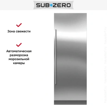 Встраиваемая морозильная камера SUB-ZERO ICBIC-30RID-LH