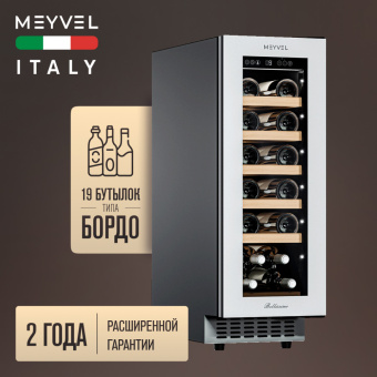 Meyvel MV19NH-KWT1
