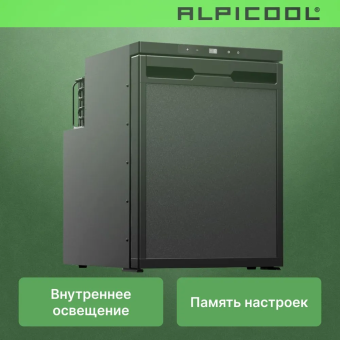 Alpicool CR50X
