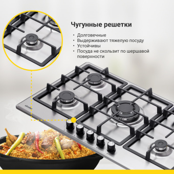 Варочная панель Simfer H90W51M572