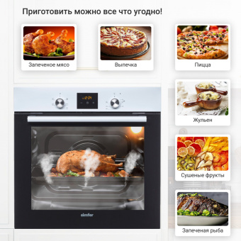 Духовой шкаф Simfer B6EW56001
