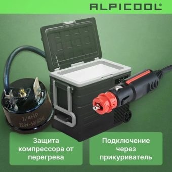 Alpicool U65 (12/24)