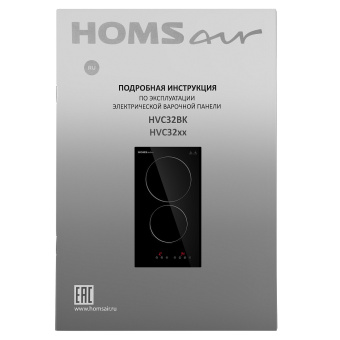 Варочная панель HOMSair HVC32BK