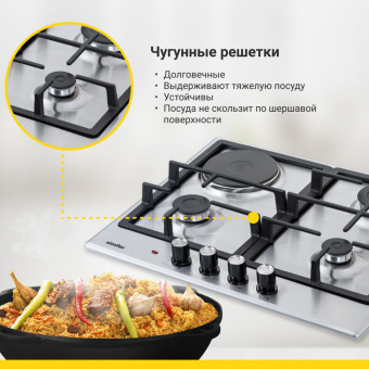 Варочная панель Simfer H60V31M516