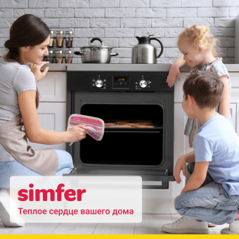 Духовой шкаф Simfer B6EB56001