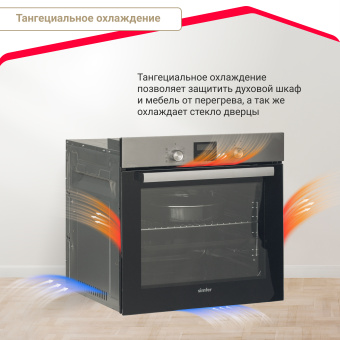 Духовой шкаф Simfer B6EM59070