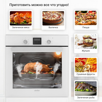 Духовой шкаф Simfer B6EC58016