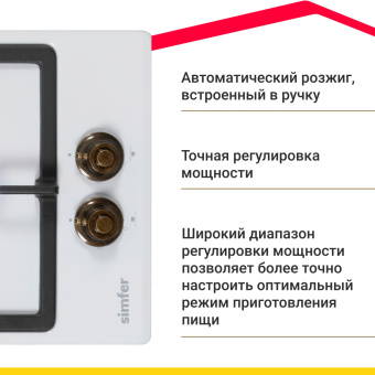 Варочная панель Simfer H30V20W516