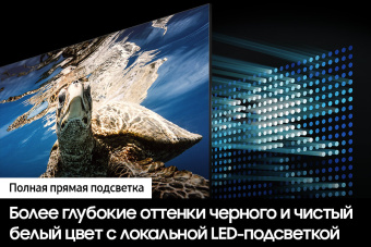 Телевизор Samsung QE50Q80CAUXRU