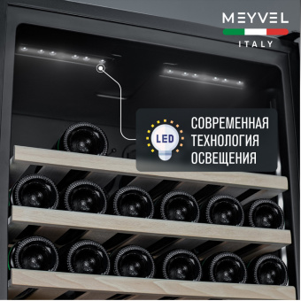 Meyvel MV83-KBB2
