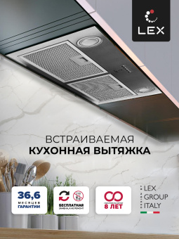 Встраиваемая кухонная вытяжка Lex GS BLOC P 900 Inox