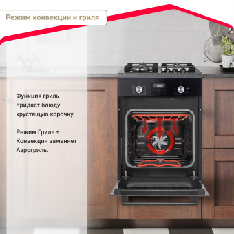 Духовой шкаф Simfer B4EB59070