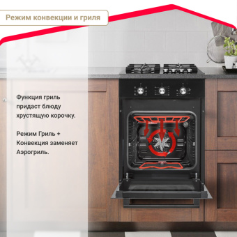 Духовой шкаф Simfer B4ES18016