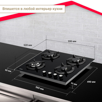 Варочная панель Simfer H60N41B571