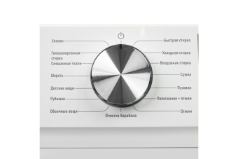 Стиральная машина Centek CT-1953