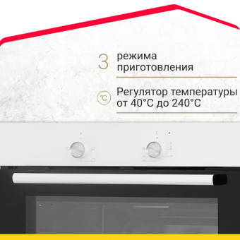 Духовой шкаф Simfer B6EW04070