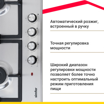 Варочная панель Simfer H60V31M516