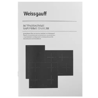 Варочная панель Weissgauff HI 630 BSC