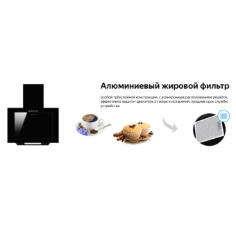 Вытяжка Weissgauff Sigma 50 PB BL