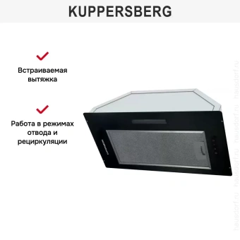 Встраиваемая вытяжки Kuppersberg INTOUCH 60 B
