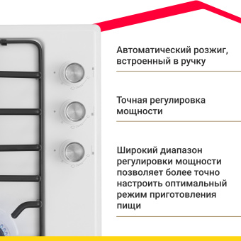 Варочная панель Simfer H45V35W571