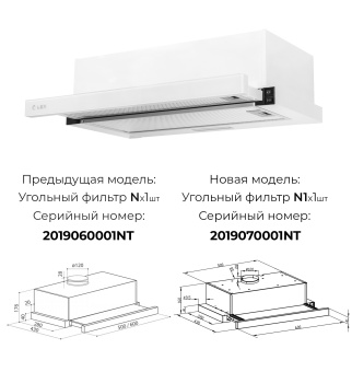 Встраиваемая кухонная вытяжка Lex Hubble G 600 White