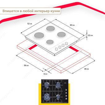 Варочная панель Simfer H60Q41B571