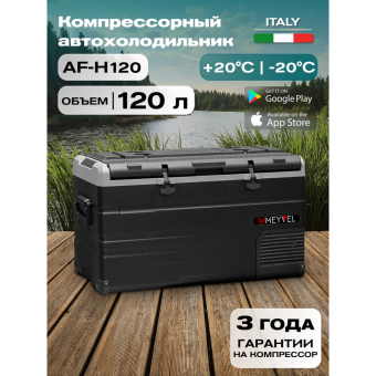 Meyvel AF-H120